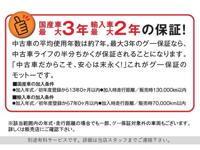 全国５０００工場のネットワークを持っているので、旅先での思いがけない故障やトラブル時にも安心。保証期間も国産車で最長３年と、都合に合わせて最適な期間を選べます。
