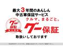 クーパーＳ　ワンオーナー　ＬＥＤライト　ハーフレザーシート　シートヒーター　ハーマンカードンスピーカー　純正ＨＤＤナビ　ブルートゥース　バックカメラ　前後コーナーセンサー　前後ドラレコ　１７インチアルミ　ＥＴＣ（65枚目）