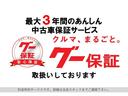 グー保証は、グーが全国展開する中古車専用の長期保証制度です。業界最多水準の保証範囲と安心の価格設定で、あなたのカーライフを強力にサポートします。