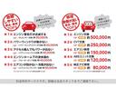 「保証対象項目表」に掲載されている部品が主原因の場合、修理代が無料となります。小さな掛け金で大きなサポートを継続して受けられるのが、中古車専用保証ならではのメリットです。