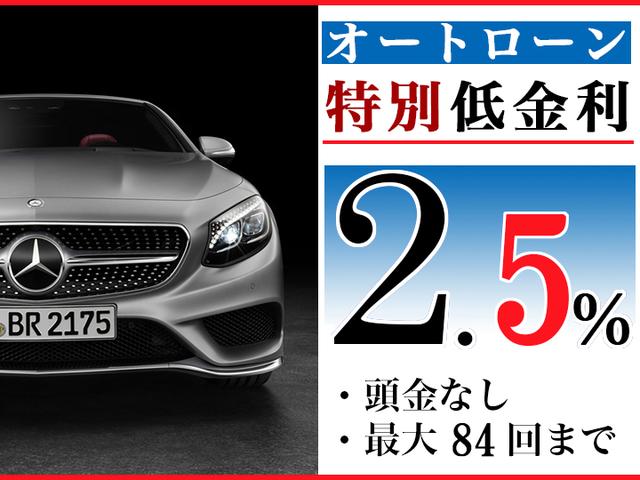 C200ブルーエフィシェンシーライト アドバンスドライトパッケージ・ワンオーナー&禁煙車・正規ディーラー車・後期モデル・純正HDDナビ・フルセグTV・bluetooth・DVD・アダプティブキセノンライト・LEDドライビングライト(57枚目)