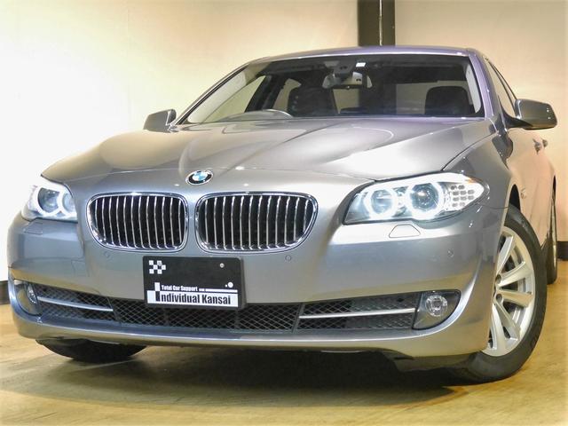 BMW ５シリーズ ５２３ｉ ハイラインパッケージ 82.2万円 平成22年(2010年) 兵庫県