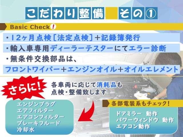 Ｂクラス Ｂ１８０　スポーツ　ナイトパッケージ　セーフティ＆コンフォート＆ナビＰＫＧ●禁煙車●追突軽減ＣＰＡブレーキ●電動レザーコンビシート●ＨＤＤナビ・フルセグＴＶ・バックカメラ・ブルートゥース●キセノンライト＆ＬＥＤライナー●（25枚目）