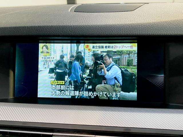 ５シリーズ ５２３ｄブルーパフォーマンス　ツーリング　●サンルーフ＆チルト●イノベーションＰＫＧ●禁煙車●本革シート＆ヒーター●ＨＤＤナビ・フルセグＴＶ・リアモニター・ブルートゥース・バックカメラ●オートクルーズ●キセノンライト●プッシュスタート●（48枚目）