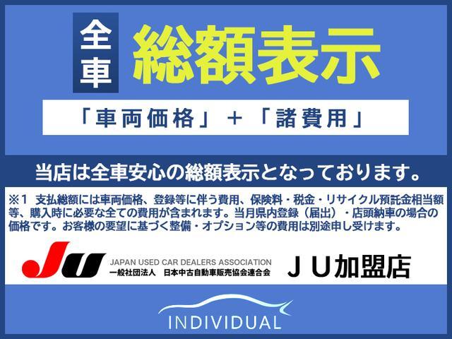 ５シリーズ ５２３ｄブルーパフォーマンス　ツーリング　●サンルーフ＆チルト●イノベーションＰＫＧ●禁煙車●本革シート＆ヒーター●ＨＤＤナビ・フルセグＴＶ・リアモニター・ブルートゥース・バックカメラ●オートクルーズ●キセノンライト●プッシュスタート●（67枚目）