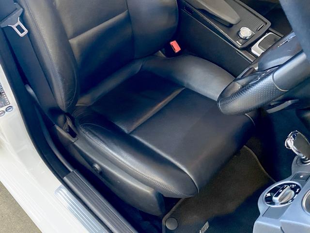 Cクラスステーションワゴン C200ステーションワゴン アバンギャルド ●ワンオーナー車●レーダーセーフティ&AMGスタイリングPKG●正規ディーラー車●最終型●追従オートクルーズ・追突軽減・死角警告・レーンキープ●レザーコンビシート●HDDナビ・TV・バックカメラ●(36枚目)