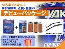 リミテッド　●下取直販●禁煙●４ＷＤ●追突軽減・レーンキープ・ブラインドスポット●本革シート（電動）・ヒーター●純正ナビ・ＴＶ・ＢＴ・Ｂカメラ＆ソナー・アップルカープレイ●オートクルーズ●パドルシフト●鑑定書付●(26枚目)