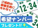 リミテッド　●下取直販●禁煙●４ＷＤ●追突軽減・レーンキープ・ブラインドスポット●本革シート（電動）・ヒーター●純正ナビ・ＴＶ・ＢＴ・Ｂカメラ＆ソナー・アップルカープレイ●オートクルーズ●パドルシフト●鑑定書付●(76枚目)