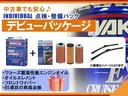 Ｅ２００　４マチック　アバンギャルド　レーダーセーフティＰＫＧ●４マチック●禁煙車●ターボ●追従クルーズ＆追突軽減ブレーキ・ブレーンキープ＆側方警告●専用レザーコンビシート（電動）＆ヒーター●ＬＥＤヘッドライト●車両評価書＆記録簿完備●（28枚目）