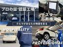 ５２３ｄブルーパフォーマンス　ツーリング　●サンルーフ＆チルト●イノベーションＰＫＧ●禁煙車●本革シート＆ヒーター●ＨＤＤナビ・フルセグＴＶ・リアモニター・ブルートゥース・バックカメラ●オートクルーズ●キセノンライト●プッシュスタート●（22枚目）