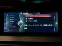 ５２３ｄブルーパフォーマンス　ツーリング　●サンルーフ＆チルト●イノベーションＰＫＧ●禁煙車●本革シート＆ヒーター●ＨＤＤナビ・フルセグＴＶ・リアモニター・ブルートゥース・バックカメラ●オートクルーズ●キセノンライト●プッシュスタート●（49枚目）