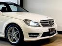 C200ステーションワゴン アバンギャルド ●ワンオーナー車●レーダーセーフティ&AMGスタイリングPKG●正規ディーラー車●最終型●追従オートクルーズ・追突軽減・死角警告・レーンキープ●レザーコンビシート●HDDナビ・TV・バックカメラ●(18枚目)