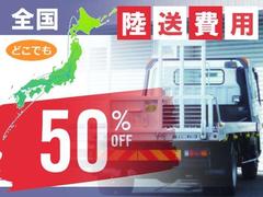 ★期間限定セールを実施中♪♪★フェア期間中、オートローン『特別低金利』３．９％〜にてお申し込みが可能です♪フルローンの１２０回払いまで対応しておりますので是非ご利用ください♪ 6