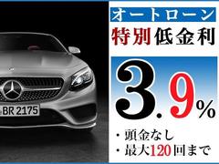 「自由自在な返済スタイル」当店では一般的な均等型オートローンから残価方式のオートローンまで、お客様に合った返済方法をご提案いたします！３．９％〜お申し込みが可能で最長１２０回払いまで対応しております♪ 6