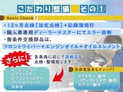 【こだわりの整備内容その１】・・・８５項目の点検整備、テスター診断を実施♪ＥＧオイル・エレメント、Ｆワイパーは無条件交換。程度に応じて消耗品《プラグ、エアフィルター・冷却水・Ｂフルード》を交換♪ 7