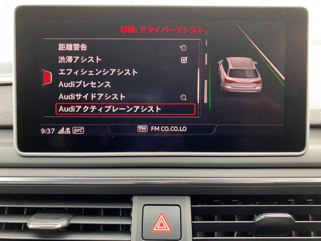 2.0TFSIスポーツレザー(12枚目)