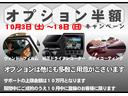 ファイナンス商品・自動車保険・室内除菌抗菌・ドライブレコーダー等の取扱いもございます♪お気軽にお問い合わせ下さい!