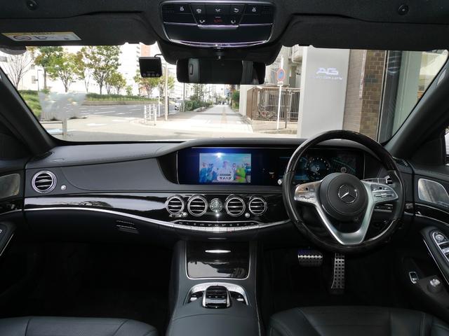 Sクラス S450ロング レーダーセーフティPKG パノラマルーフ ACC BSM LKA LCA ASA HUD ブルメスタ アクティブパーキングアシスト LEDヘッドライト キーレスゴー シートヒーター&ベンチレーション(14枚目)