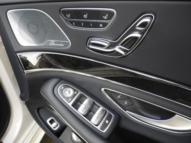 Sクラス S450ロング レーダーセーフティPKG パノラマルーフ ACC BSM LKA LCA ASA HUD ブルメスタ アクティブパーキングアシスト LEDヘッドライト キーレスゴー シートヒーター&ベンチレーション(29枚目)