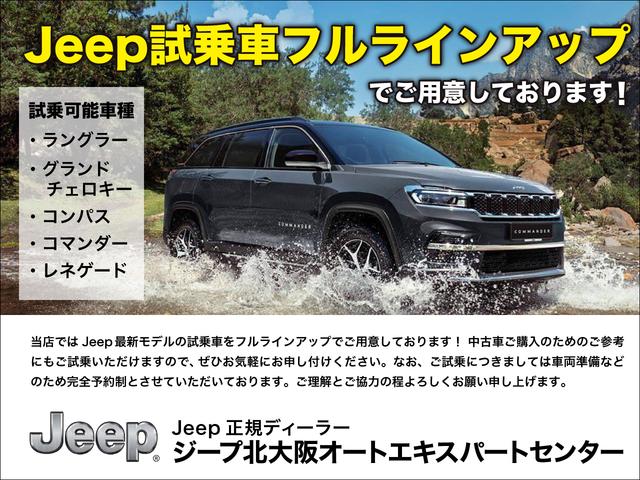 ジープ・グランドチェロキーＬ リミテッド　新車保証継承　弊社元デモカー　サラウンドビューカメラ　バック・フロントカメラ　ブラインドスポットモニター　アイドリングストップ　純正アルミホイール　ＡＣＣ　ＬＥＤヘッドライト　ナビゲーション　ＥＴＣ（79枚目）