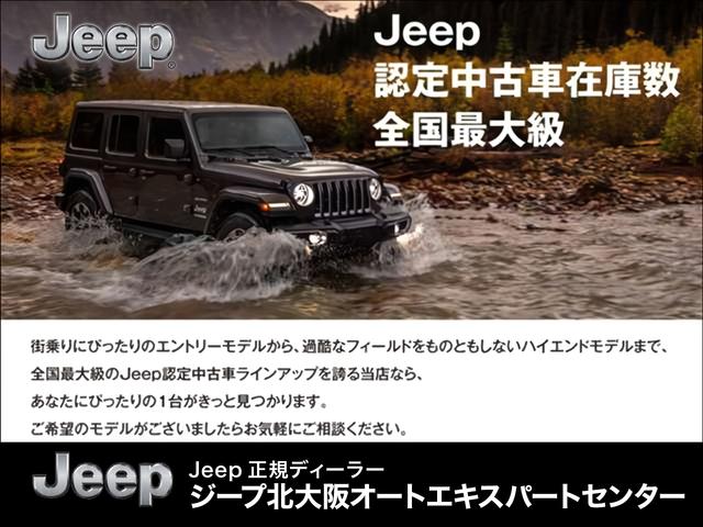 ジープ・コンパス ロンジチュード　新車保証継承　ワンオーナー　バックカメラ　ＬＥＤヘッドライト　ハーフレザーシート　アイドリングストップ　アダプティブクルーズコントロール　純正アルミホイール　ナビゲーション　ブラインドスポットモニター（76枚目）