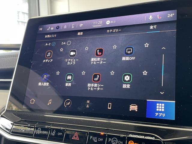 ジープ・コンパス リミテッド　新車保証継承　弊社元デモカー　全周囲カメラ　バック・フロントカメラ　アイドリングストップ　ブラインドスポットモニター　純正ＡＷ　ＬＥＤヘッドライト　ナビゲーション　レザーシート　シートヒーター（28枚目）