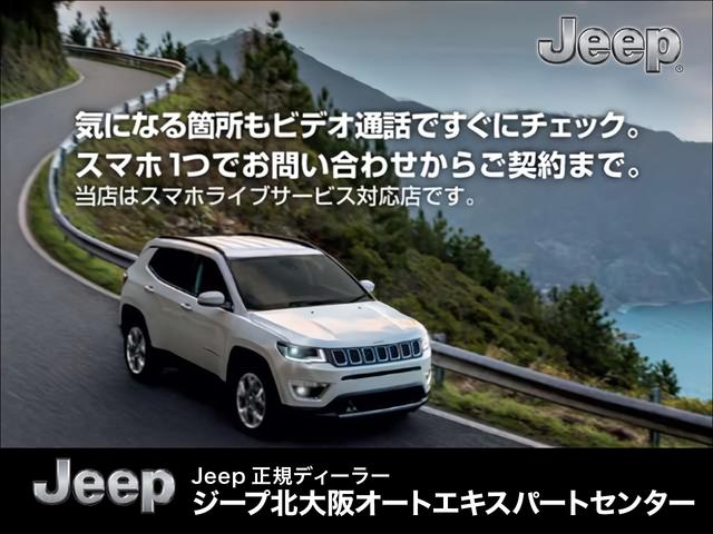 ジープ・コンパス リミテッド　新車保証継承　弊社元デモカー　全周囲カメラ　バック・フロントカメラ　アイドリングストップ　ブラインドスポットモニター　純正ＡＷ　ＬＥＤヘッドライト　ナビゲーション　レザーシート　シートヒーター（78枚目）