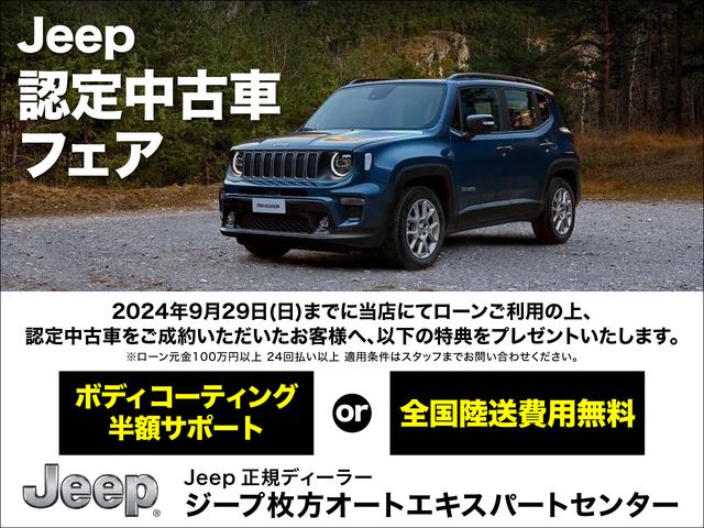 リミテッド　認定中古車保証　バックカメラ　レザーシート　シートヒーター　純正アルミホイール　アダプティブクルーズコントロール　ブラインドスポットモニター　アイドリングストップ　ナビゲーション　ＥＴＣ２．０(2枚目)