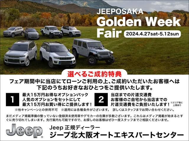 リミテッドＥＤウィズサンライダフリップＴフォーハドＴ　認定中古車保証　ワンオーナー　１００台特別限定車　サンライダーフリップトップ　バック　サイド　フロントカメラ　レザーシート　シートヒーター　ステアリングヒーター　アダプティブクルーズコントロール(2枚目)