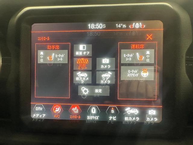 サハラ　認定中古車保証　ワンオーナー　サイド　フロント　バックカメラ　クリアランスソナー　レザーシート　シートヒーター　ステアリングヒーター　アダプティブクルーズコントロール　ＬＥＤヘッドライト　ＥＴＣ　ＴＶ(65枚目)