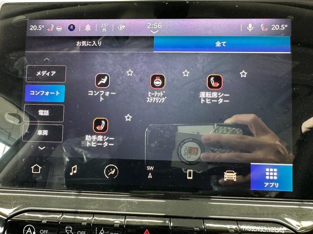 リミテッド　新車保証継承　弊社登録済未使用車　３６０度カメラ　バック・フロント・サイドカメラ　レザーシート　シートヒーター　ステアリングリモコン　アダプティブクルーズコントロール　Ｂｌｕｅｔｏｏｔｈ接続　ＥＴＣ(31枚目)