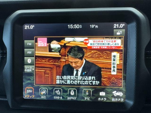 ジープ・ラングラーアンリミテッド サハラ　ＬＥＤヘッドライト　ＡｐｐｌｅＣａｒＰｌａｙ　Ｂｌｕｅｔｏｏｔｈ　ナビゲーション　フルセグ　レザーシート　シートヒーター　前面衝突警報　アダプティブクルーズコントロール　バックカメラ　認定中古車保証付（32枚目）