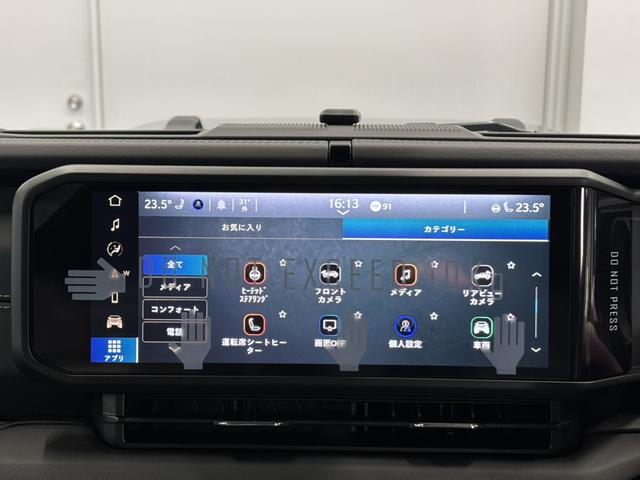 ジープ・ラングラーアンリミテッド サハラ　登録済未使用車　電動サイドステップ　ＬＥＤヘッドライト　レザーシート　アダプティブクルーズコントロール　前面衝突警報　フロントカメラ　バックカメラ　ＥＴＣ　ヒルディセントコントロール　認定中古車保証付（32枚目）