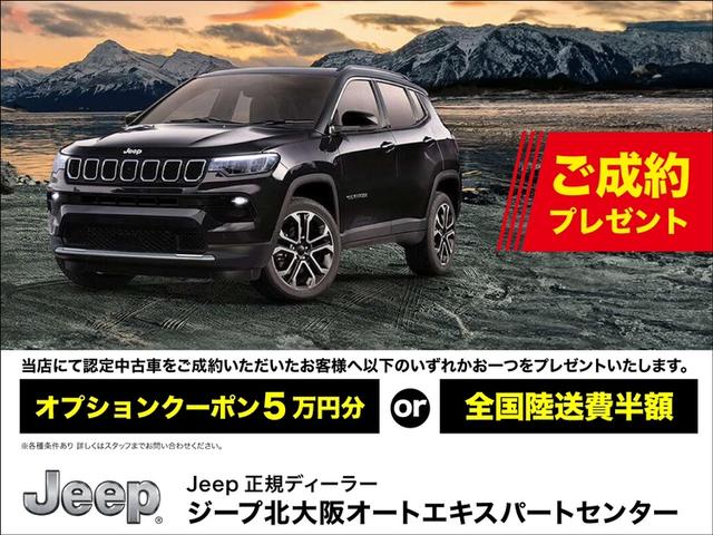 ジープ・ラングラーアンリミテッド サハラ　レザーシート　シートヒーター　ＡｐｐｌｅＣａｒＰｌａｙ　Ｂｌｕｅｔｏｏｔｈ　純正ナビゲーション　フルセグ　ＬＥＤヘッドライト　前面衝突警報　ＡＣＣ　バックカメラ　ワンオーナー　認定中古車保証付（2枚目）