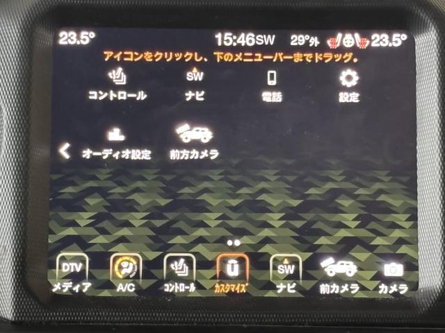 ジープ・ラングラーアンリミテッド サハラ　レザーシート　シートヒーター　ＡｐｐｌｅＣａｒＰｌａｙ　Ｂｌｕｅｔｏｏｔｈ　純正ナビゲーション　フルセグ　ＬＥＤヘッドライト　前面衝突警報　ＡＣＣ　バックカメラ　ワンオーナー　認定中古車保証付（39枚目）