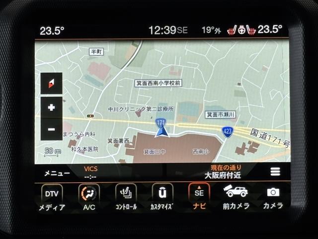ジープ・ラングラーアンリミテッド サハラ レザーシート シートヒーター AppleCarPlay Bluetooth 純正ナビ フルセグ LED 前面衝突警報 アダプティブクルーズコントロール バックカメラ ワンオーナー 認定中古車保証付(37枚目)