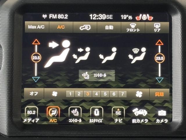 ジープ・ラングラーアンリミテッド サハラ レザーシート シートヒーター AppleCarPlay Bluetooth 純正ナビ フルセグ LED 前面衝突警報 アダプティブクルーズコントロール バックカメラ ワンオーナー 認定中古車保証付(65枚目)