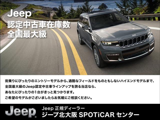 ジープ・ラングラーアンリミテッド サハラ レザーシート シートヒーター AppleCarPlay Bluetooth 純正ナビ フルセグ LED 前面衝突警報 アダプティブクルーズコントロール バックカメラ ワンオーナー 認定中古車保証付(77枚目)