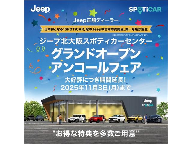 ジープ・グランドチェロキーL サミット リザーブ パノラマサンルーフ パレルモレザ McIntoshスピーカ AppleCarPlay Bluetooth 純正ナビゲーション フルセグ シートヒータ 前面衝突警報 ACC 360カメラ 認定中古車保証(2枚目)