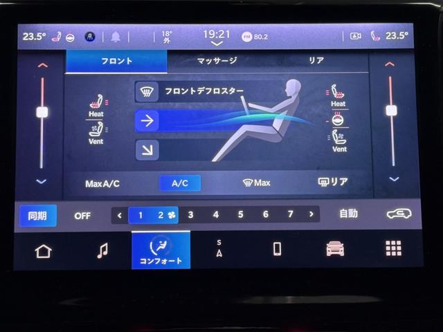 ジープ・グランドチェロキーL サミット リザーブ パノラマサンルーフ パレルモレザ McIntoshスピーカ AppleCarPlay Bluetooth 純正ナビゲーション フルセグ シートヒータ 前面衝突警報 ACC 360カメラ 認定中古車保証(38枚目)