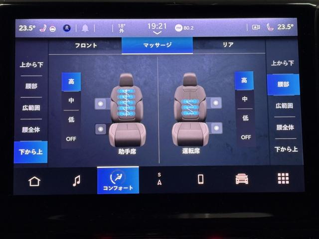 ジープ・グランドチェロキーL サミット リザーブ パノラマサンルーフ パレルモレザ McIntoshスピーカ AppleCarPlay Bluetooth 純正ナビゲーション フルセグ シートヒータ 前面衝突警報 ACC 360カメラ 認定中古車保証(39枚目)