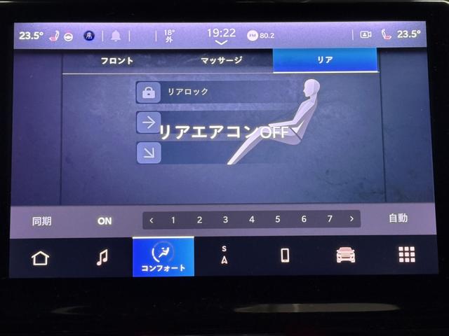 ジープ・グランドチェロキーL サミット リザーブ パノラマサンルーフ パレルモレザ McIntoshスピーカ AppleCarPlay Bluetooth 純正ナビゲーション フルセグ シートヒータ 前面衝突警報 ACC 360カメラ 認定中古車保証(40枚目)