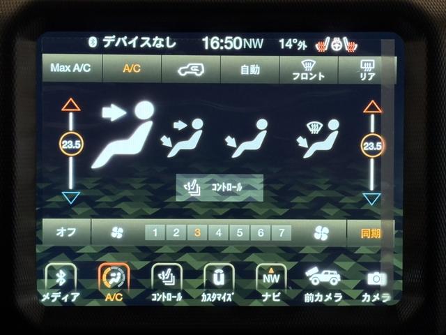 ジープ・ラングラーアンリミテッド４ｘｅ ルビコン４ｘｅ　レザーシート　シートヒーター　ＡｐｐｌｅＣａｒＰｌａｙ　Ｂｌｕｅｔｏｏｔｈ　純正ナビゲーション　フルセグ　ＬＥＤヘッドライト　前面衝突警報　ＡＣＣ　バックカメラ　ワンオーナー　認定中古車保証付（35枚目）