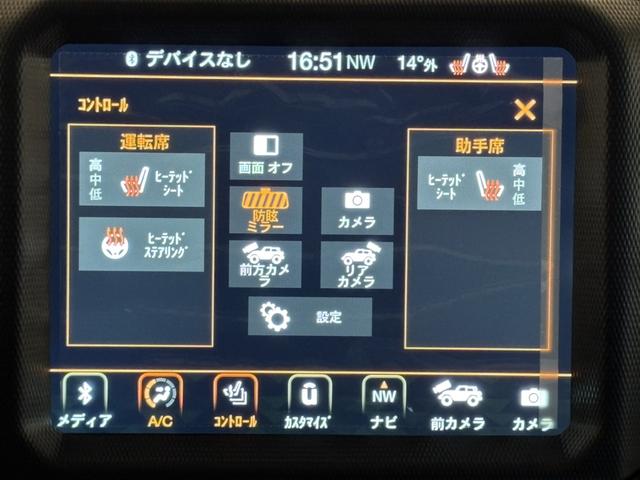 ジープ・ラングラーアンリミテッド４ｘｅ ルビコン４ｘｅ　レザーシート　シートヒーター　ＡｐｐｌｅＣａｒＰｌａｙ　Ｂｌｕｅｔｏｏｔｈ　純正ナビゲーション　フルセグ　ＬＥＤヘッドライト　前面衝突警報　ＡＣＣ　バックカメラ　ワンオーナー　認定中古車保証付（36枚目）