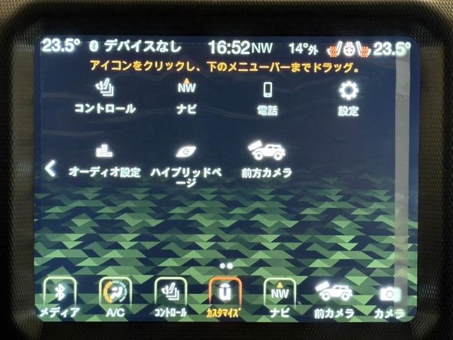 ジープ・ラングラーアンリミテッド４ｘｅ ルビコン４ｘｅ　レザーシート　シートヒーター　ＡｐｐｌｅＣａｒＰｌａｙ　Ｂｌｕｅｔｏｏｔｈ　純正ナビゲーション　フルセグ　ＬＥＤヘッドライト　前面衝突警報　ＡＣＣ　バックカメラ　ワンオーナー　認定中古車保証付（41枚目）