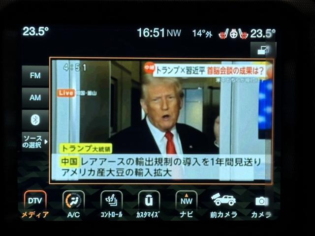 ジープ・ラングラーアンリミテッド４ｘｅ ルビコン４ｘｅ　レザーシート　シートヒーター　ＡｐｐｌｅＣａｒＰｌａｙ　Ｂｌｕｅｔｏｏｔｈ　純正ナビゲーション　フルセグ　ＬＥＤヘッドライト　前面衝突警報　ＡＣＣ　バックカメラ　ワンオーナー　認定中古車保証付（68枚目）