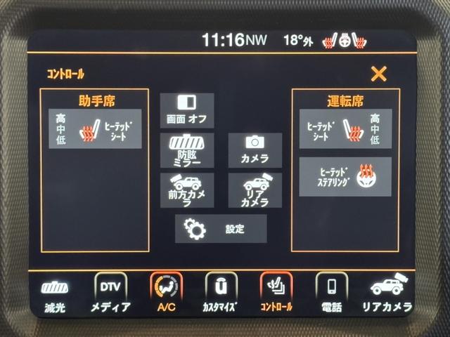 ジープ・ラングラーアンリミテッド リミテッドＥＤウィズサンライダフリップＴフォーハドＴ　限定車　レザーシート　シートヒーター　ＡｐｐｌｅＣａｒＰｌａｙ　Ｂｌｕｅｔｏｏｔｈ　純正ナビゲーション　フルセグ　ＬＥＤ　前面衝突警報　アダプティブクルーズコントロール　バックカメラ　認定中古車保証付（36枚目）