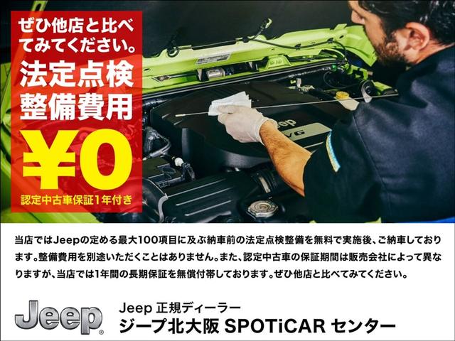 ジープ・レネゲード リミテッド LEDヘッドライト レザーシート シートヒーター AppleCarPlay Bluetooth 純正ナビゲーション フルセグ 前面衝突警報 ACC バックカメラ ワンオーナー 認定中古車保証付(5枚目)