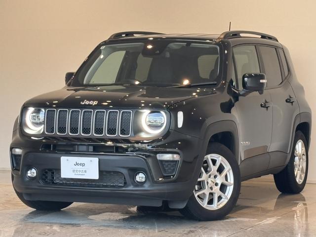 ジープ・レネゲード リミテッド LEDヘッドライト レザーシート シートヒーター AppleCarPlay Bluetooth 純正ナビゲーション フルセグ 前面衝突警報 ACC バックカメラ ワンオーナー 認定中古車保証付(55枚目)