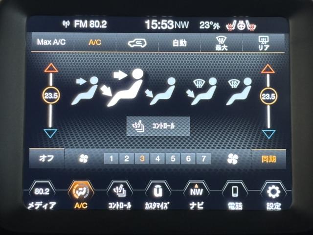 ジープ・レネゲード リミテッド LEDヘッドライト レザーシート シートヒーター AppleCarPlay Bluetooth 純正ナビゲーション フルセグ 前面衝突警報 ACC バックカメラ ワンオーナー 認定中古車保証付(65枚目)